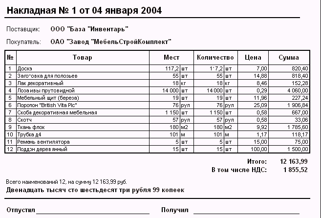 договор на обслуживание кондиционеров образец