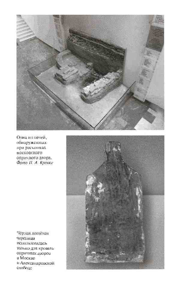 epub illumination engineering design with nonimaging optics