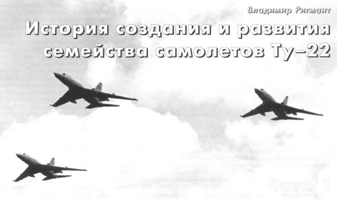 Ту-95Мс Иркутск Фотографии